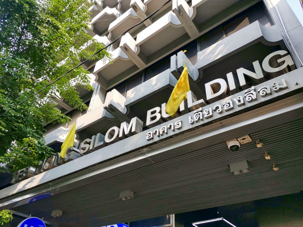 ให้เช่าสีลม ศาลาแดง บางรัก : Find office space in HQ Teo Hong Silom Building for 2 persons with everything taken care of