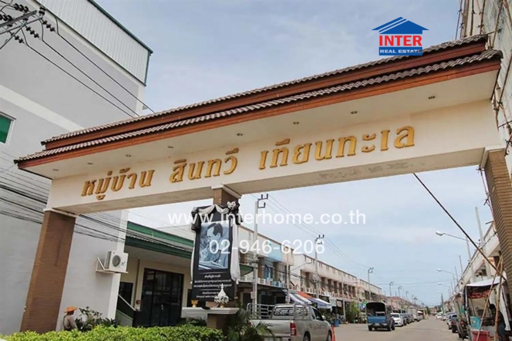 ขายอาคารพาณิชย์พระราม 2 บางขุนเทียน : อาคารพาณิชย์ 2 ชั้น 20.7 ตร.ว. หมู่บ้านสินทวี เทียนทะเล ซอยเทียนทะเล20 ถนนพระราม2 ถนนบางขุนเทียนชายทะเล เขตบางขุนเทียน กรุงเทพมหานคร