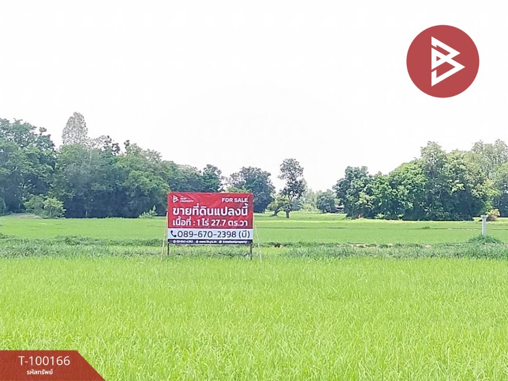 For SaleLandSi Sa Ket : Vacant land, area 1 rai 27.7 sq.wa, Uthumphon Phisai, Sisaket