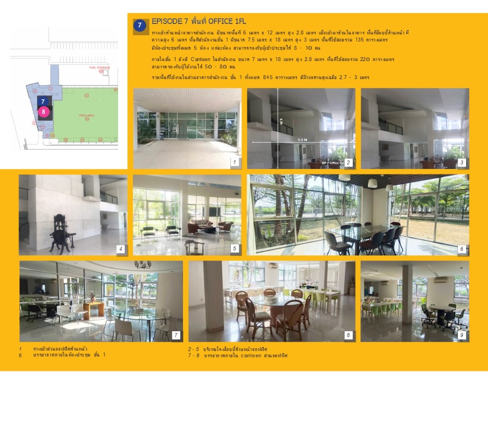 ขายโรงงานมหาชัย สมุทรสาคร : Factory and Warehouse for sale in Industrial Estate Samutsakorn, 14 Rai, 250 MB