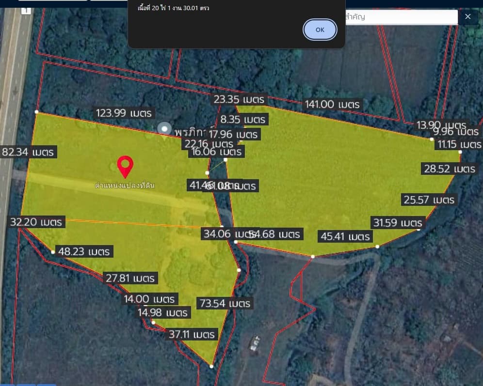 ขายที่ดินเชียงราย : ที่ดินเปล่า ใกล้มหาวิทยาลัยแม่ฟ้าหลวง