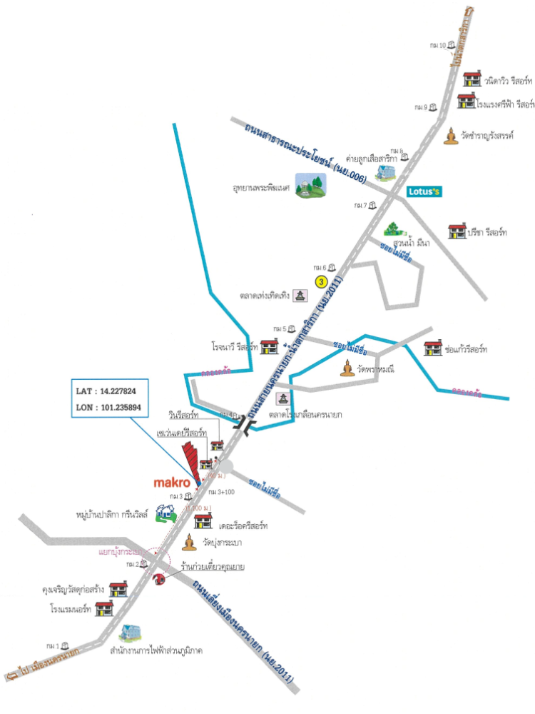 ขายที่ดินนครนายก : ที่ดินเปล่า ใกล้ห้างแม็คโคร นครนายก