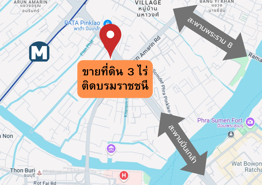 For SaleLandPinklao, Charansanitwong : Land for sale, 3 rai, on the main road, Borommaratchachonnani, Pinklao, can build a tall building, near the electric train
