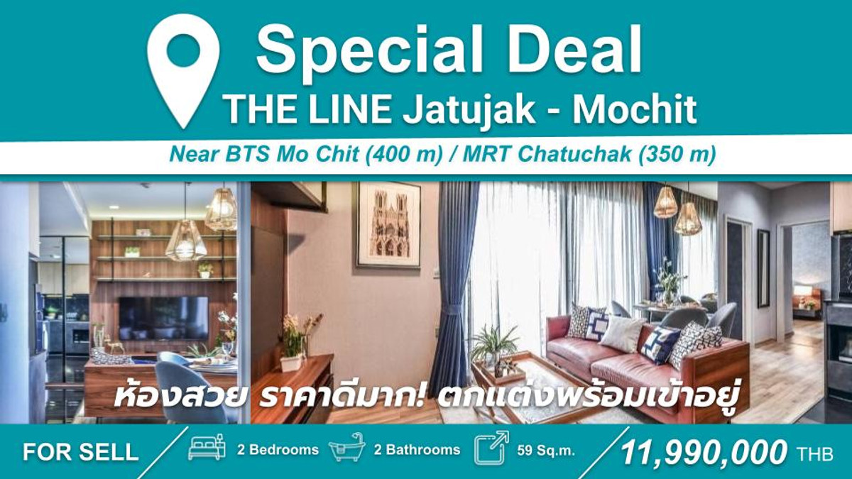 ขายคอนโดสะพานควาย จตุจักร : ห้องสวยราคาดีมาก!! ตกแต่งพร้อมอยู่ วิวสวนจตุจักร ราคาดีมาก