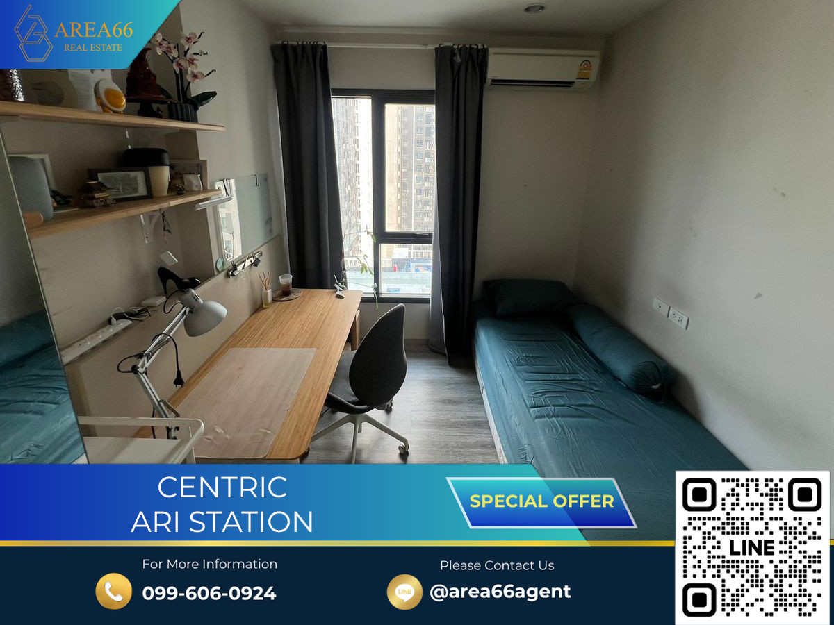 ขายคอนโดอารีย์ อนุสาวรีย์ : 🔥 ขายด่วน!! คอนโด Centric ari