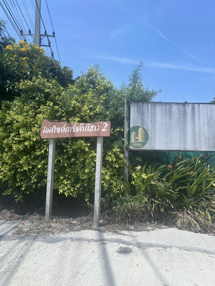 For SaleLandSuphan Buri : Land for sale, Lakeside Garden Home 2 project, Song Phi Nong District, Suphan Buri, water and electricity included, area 280 sq m, located in front of the project, price 1.25 million.