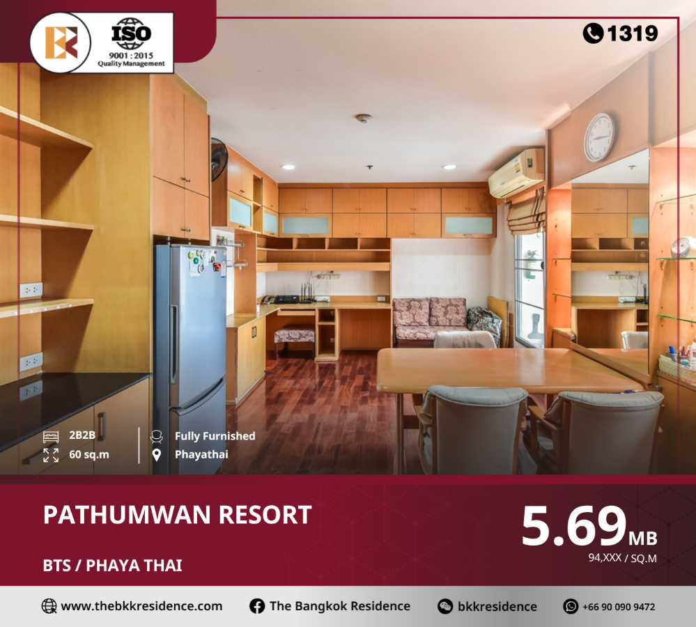 For SaleCondoRatchathewi,Phayathai : Special price at pathumwan resort near bts phaya thai