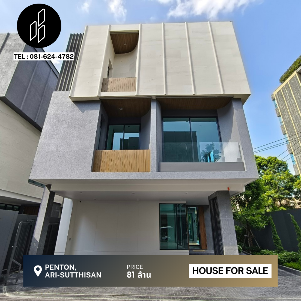 ขายบ้านสะพานควาย จตุจักร : ขาย Penton ari-sutthisan ขนาด 2 ห้องนอน 5 ห้องน้ำ 76.4 ตร.ว DBH-9-S095