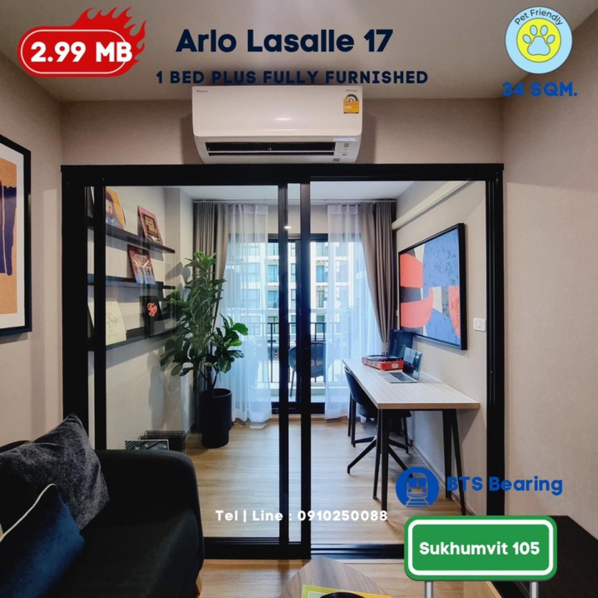 ขายคอนโดบางนา แบริ่ง ลาซาล : ✨ คอนโดมือ 1 เลี้ยงสัตว์ได้ ซ.ลาซาล  สุขุมวิท 105 พร้อมอยู่ เริ่มต้นเพียง 2.69 ลบ. 34 ตรม. 1 นอน 1 น้ำ 1 ห้องเอนกประสงค์ 091-025 0088