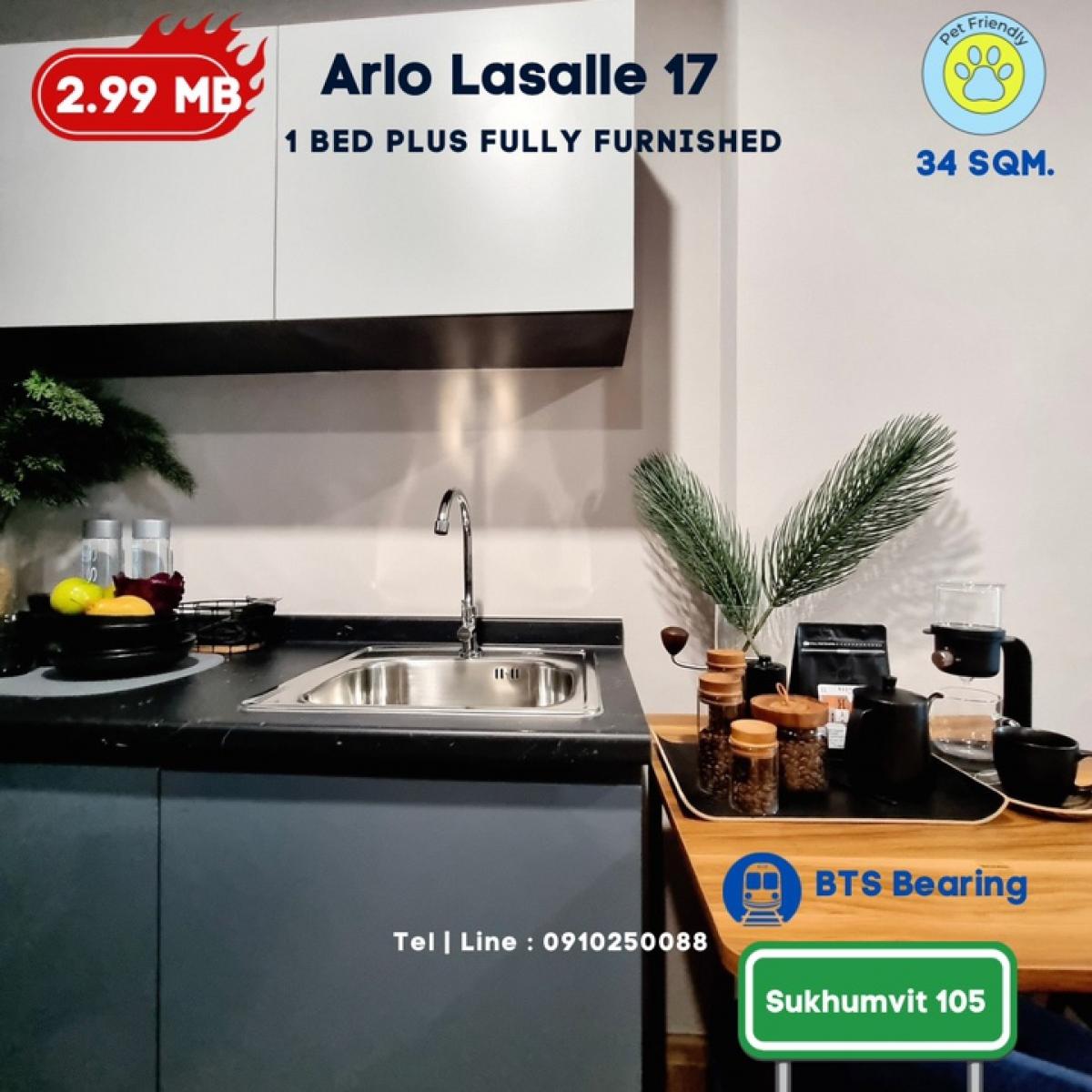 ขายคอนโดบางนา แบริ่ง ลาซาล : ✨ คอนโดมือ 1 เลี้ยงสัตว์ได้ ซ.ลาซาล  สุขุมวิท 105 พร้อมอยู่ เริ่มต้นเพียง 2.69 ลบ. 34 ตรม. 1 นอน 1 น้ำ 1 ห้องเอนกประสงค์ 091-025 0088
