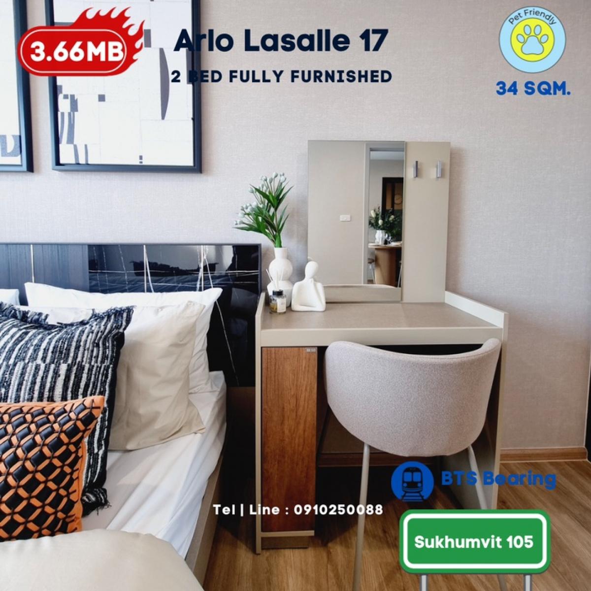 ขายคอนโดบางนา แบริ่ง ลาซาล : ✨ คอนโดมือ 1 ขนาด 44 ตรม. 2 นอน เลี้ยงสัตว์ได้ ใจกลางลาซาล ซ.สุขุมวิท 105  พร้อมอยู่ เริ่มต้นเพียง 3.49 ลบ.