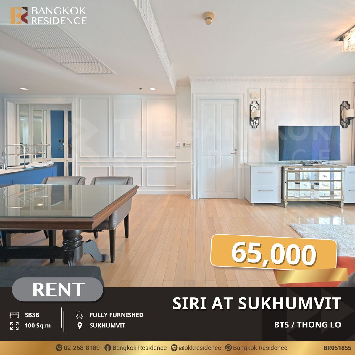 ให้เช่าคอนโดสุขุมวิท อโศก ทองหล่อ : Siri At Sukhumvit เช่า 3 ห้องนอนกว้างขวางสุด Luxury ใกล้ BTS ทองหล่อ