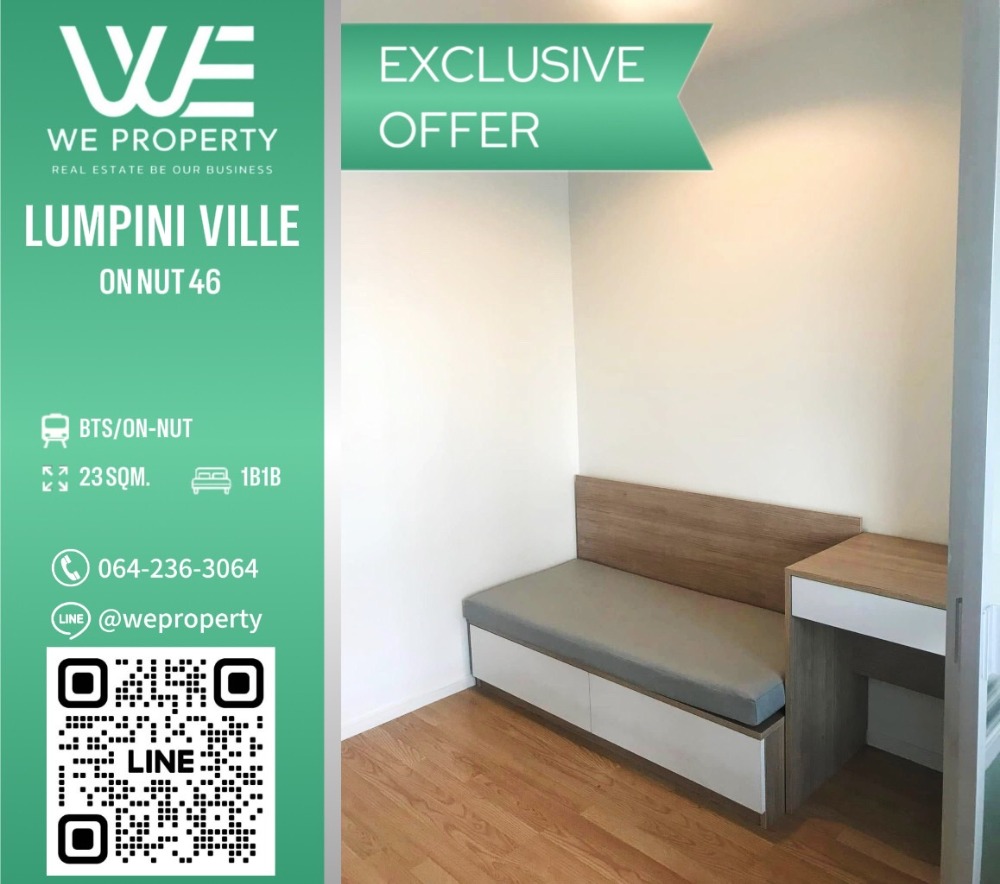 ขายคอนโดอ่อนนุช อุดมสุข : ห้องสวยเฟอร์ครบ⭐Lumpini Ville On Nut 46 (ลุมพินี วิลล์ อ่อนนุช 46)