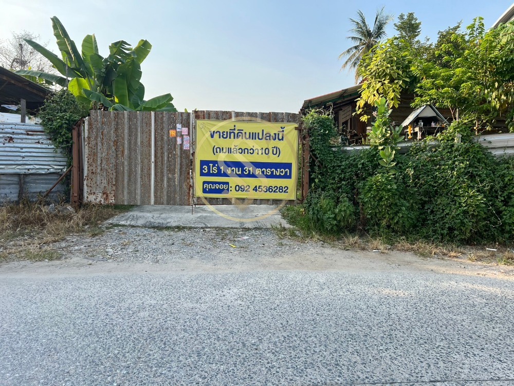 For SaleLandRama5, Ratchapruek, Bangkruai : Urgent sale! Land in the heart of Ratchapruek, 3 rai 1 ngan 31 square wa, near Central Westville, The Crystal SB Ratchapruek
