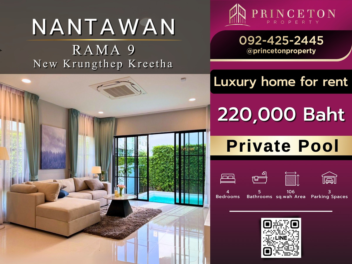 For RentHousePattanakan, Srinakarin : Nantawan Rama 9 New Krungthep Kreetha Private Pool 📞092-4252445