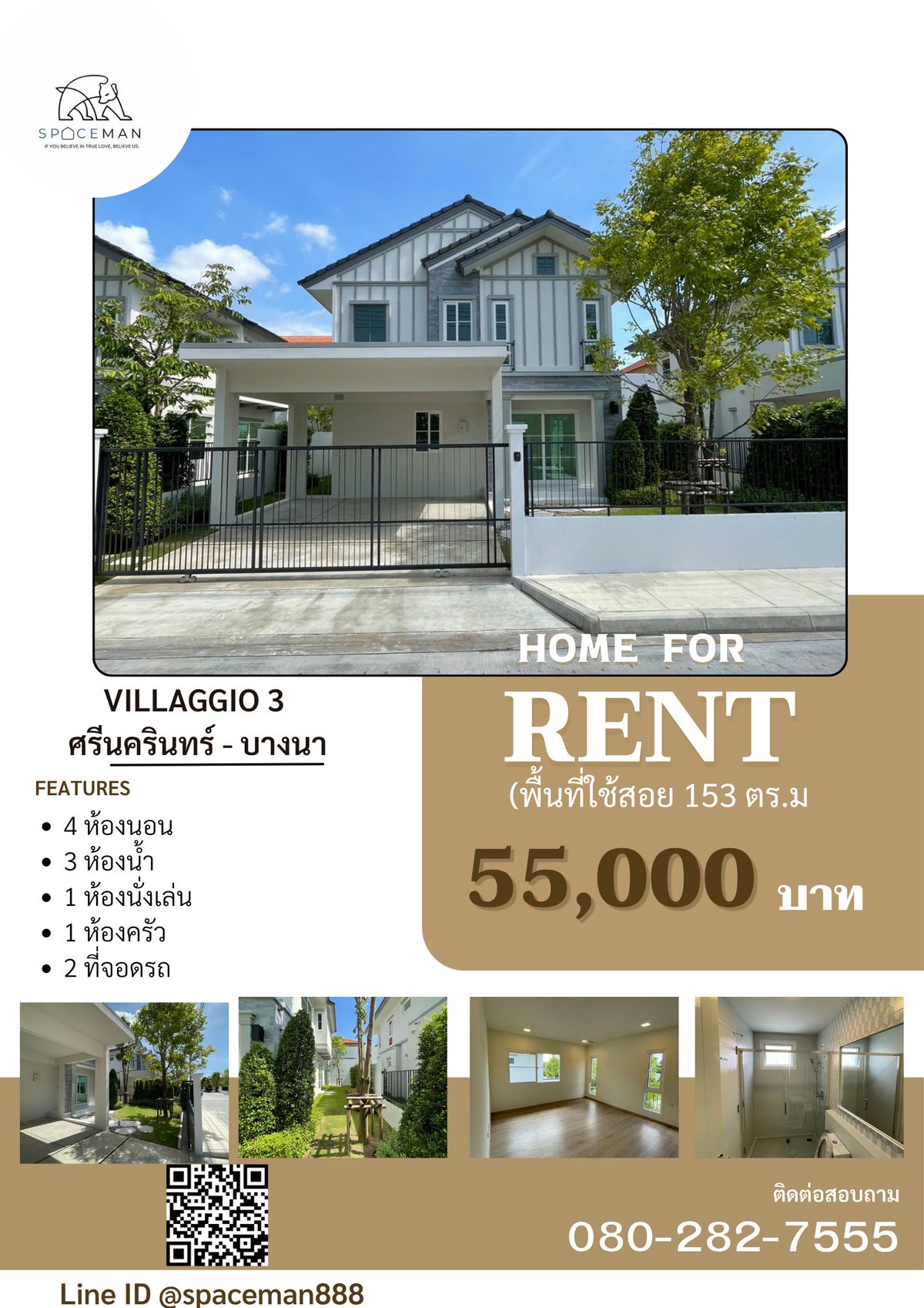 For RentHouseBangna, Bearing, Lasalle : 📣⭐️🏡 House for rent, Villaggio 3 Srinakarin - Bangna project,  comfortable atmosphere, good location, convenient transportation