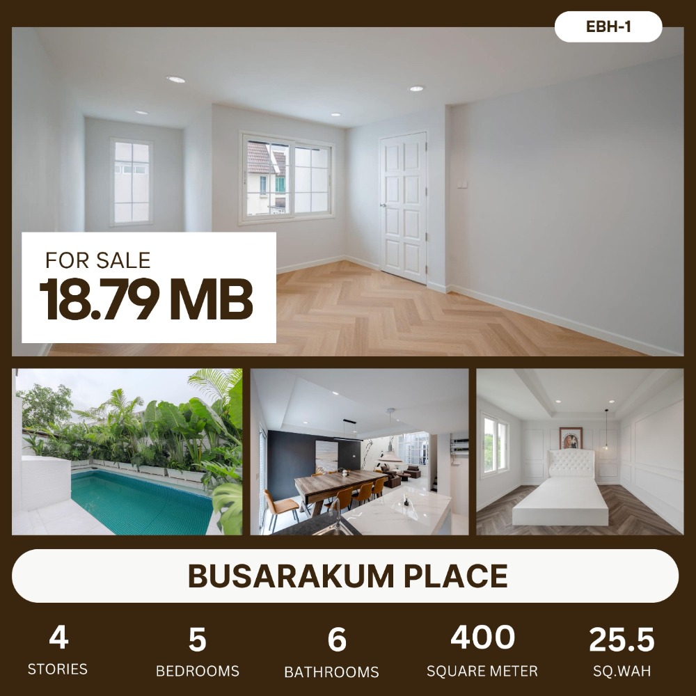 ขายบ้านลาดพร้าว เซ็นทรัลลาดพร้าว : ขาย Luxury pool villa townhome ราคา 17.5 ลบ. ติดรถไฟฟ้ารัชดา -ลาดพร้าว 5 นอน 6 น้ำ 2 จอด เพียง 5 นาทีถึงสถานีจตุจักร หมอชิต