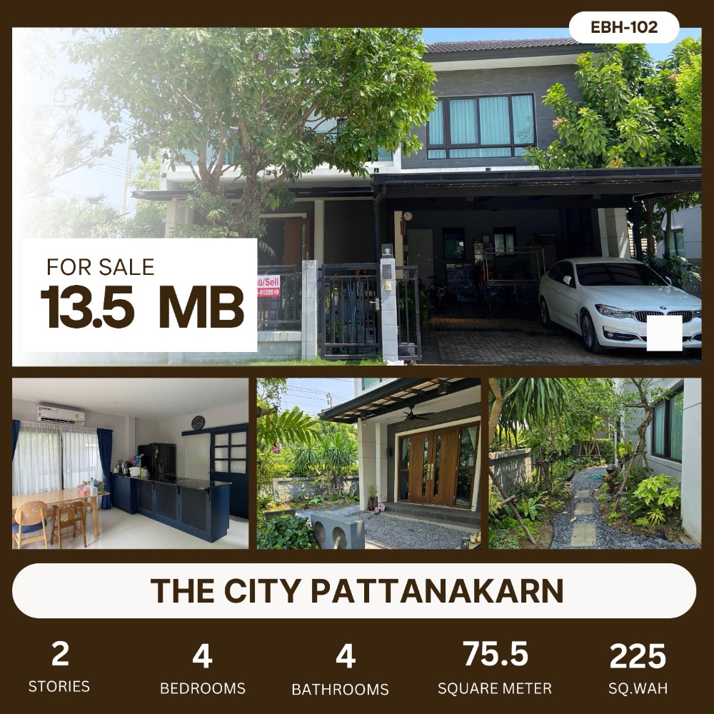 ขายบ้านพัฒนาการ ศรีนครินทร์ : The City Pattanakarn 4 Bed 4 Baht  13.5 MB