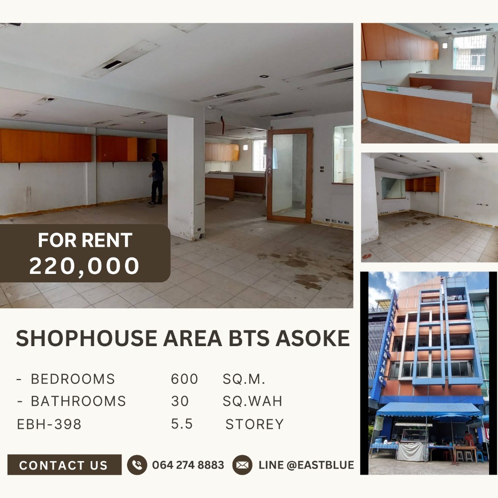 ให้เช่าอาคารพาณิชย์สุขุมวิท อโศก ทองหล่อ : Shophouse 180 meters to BTS Asoke Prime Location