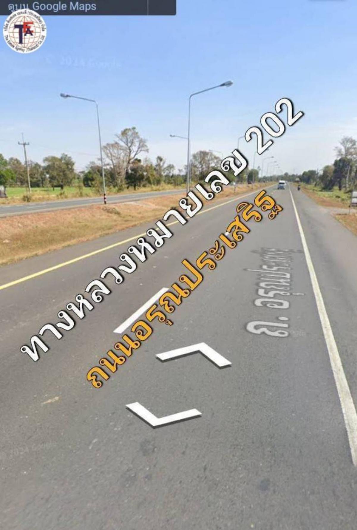 ขายที่ดินมหาสารคาม : ขายด่วน!!! ที่ดินแปลงสวย เมืองมหาสารคาม ติดถนนอรุณประเสริฐ ทางหลวงหมายเลข 202 หลักกิโล 134- 135 ตำบลปะหลานพยัคฆภูมิพิสัย