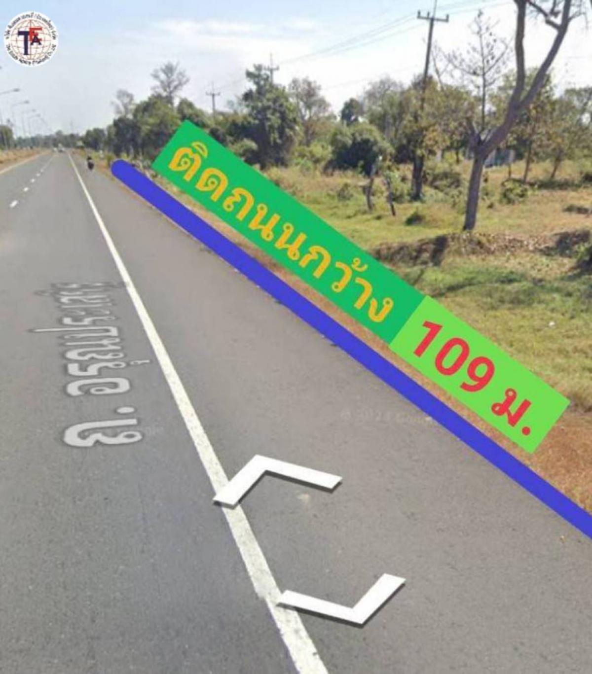 ขายที่ดินมหาสารคาม : ขายด่วน!!! ที่ดินแปลงสวย เมืองมหาสารคาม ติดถนนอรุณประเสริฐ ทางหลวงหมายเลข 202 หลักกิโล 134- 135 ตำบลปะหลานพยัคฆภูมิพิสัย