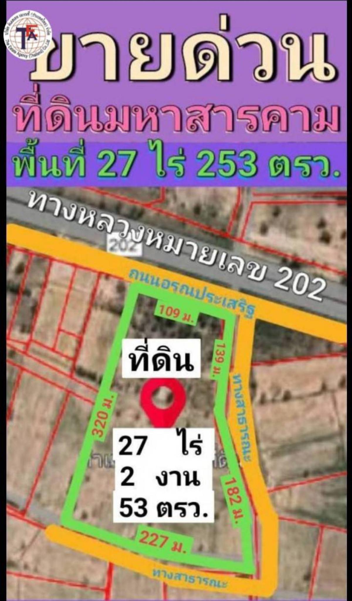 For SaleLandMaha Sarakham : Urgent sale!!! Beautiful plot of land, Maha Sarakham City, next to Arun Prasert Road, Highway No. 202, Kilometer 134-135, Tambon Phalan Phayakkhaphum Phisai