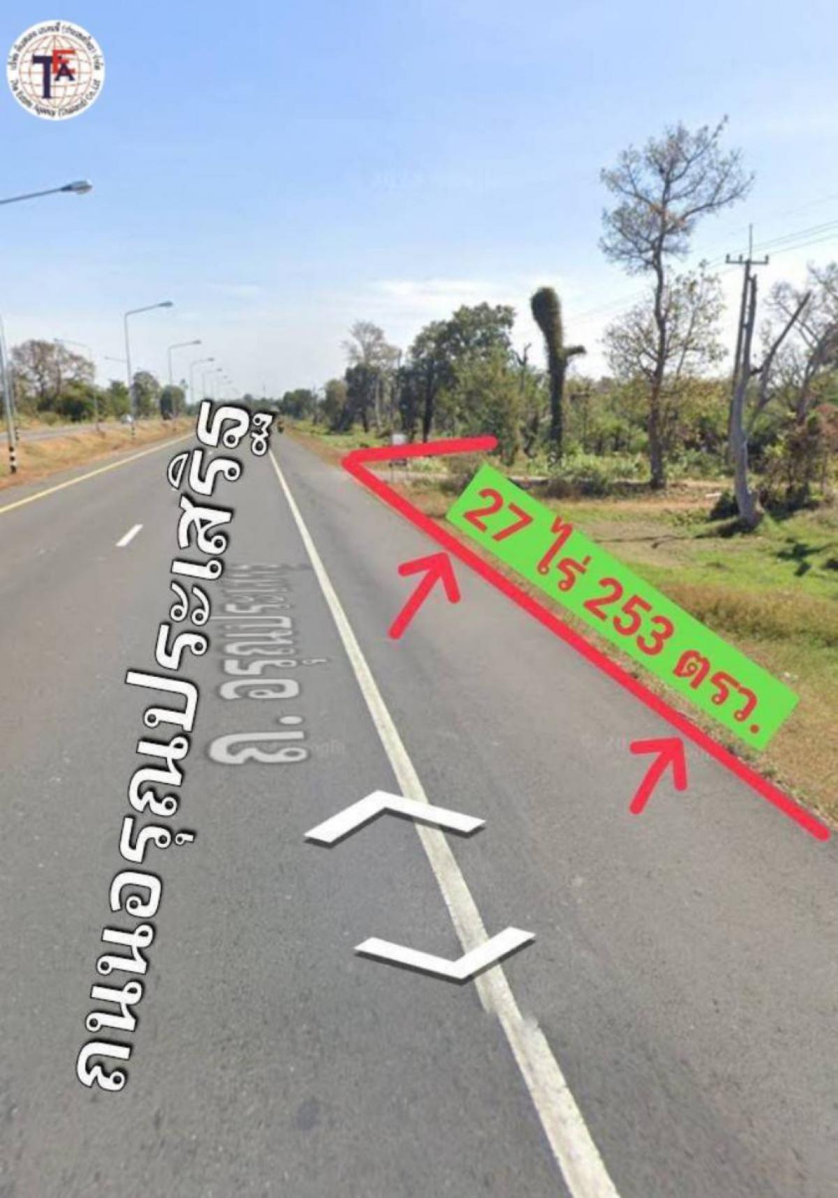 ขายที่ดินมหาสารคาม : ขายด่วน!!! ที่ดินแปลงสวย เมืองมหาสารคาม ติดถนนอรุณประเสริฐ ทางหลวงหมายเลข 202 หลักกิโล 134- 135 ตำบลปะหลานพยัคฆภูมิพิสัย