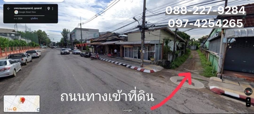 For SaleLandUdon Thani : Land for sale in the center of Udon Thani, size 157 sq m., very cheap price.