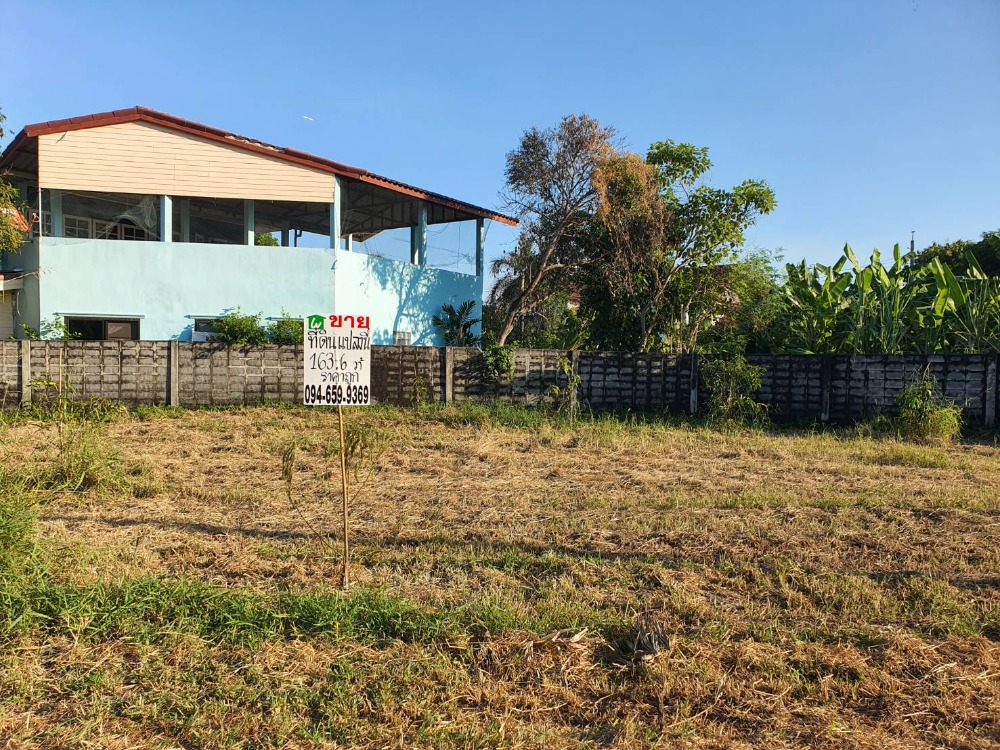 ขายที่ดินมีนบุรี-ร่มเกล้า : 📢 ด่วน ขายที่ดินหมู่บ้านปัญญาเลคโฮม ถ.นิมิตรใหม่ 28 พื้นที่ 163.6 ตรว. 📌ต่ำกว่าราคาประเมินกรมที่ดิน ถูกสุด