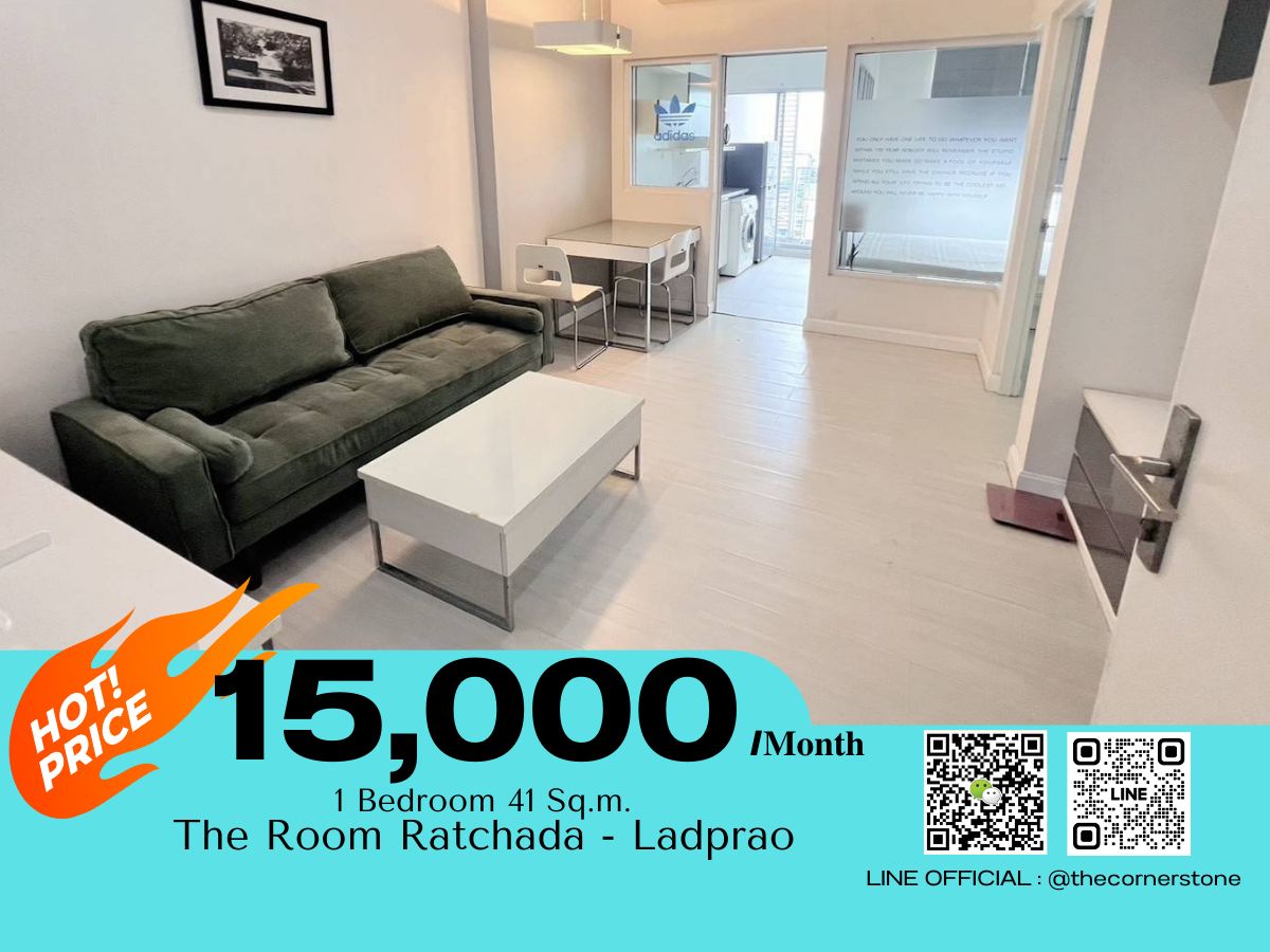 ให้เช่าคอนโดลาดพร้าว เซ็นทรัลลาดพร้าว : The Room ratchada - Ladprao พร้อมเข้าอยู่ Concept Resort Condo พื้นที่สีเขียว ต้นไม้ สวน และส่วนกลางสุดอลังการ อยู่ใกล้ MRT ลาดพร้าว (No.250780)