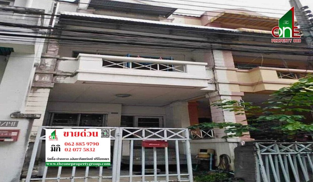 ขายทาวน์โฮมบางแค เพชรเกษม : ทาวน์เฮ้าส์ 3 ชั้น ม.สินทรัพย์นคร การ์เด้น ติดถนนกาญจนาภิเษก ซ.6/2 แขวงหลักสอง เขตหนองแขม กทม.