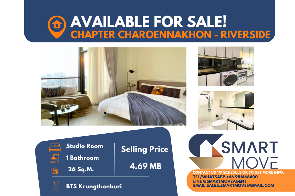 ขายคอนโดวงเวียนใหญ่ เจริญนคร : 🔥🔥Code C20240100002....Chapter Charoennakhon - Riverside ขายพร้อมผู้เช่า, ห้องสตูดิโอ, 1 ห้องน้ำ, ชั้นสูง, แต่งครบ, ราคาพิเศษ!!🔥🔥