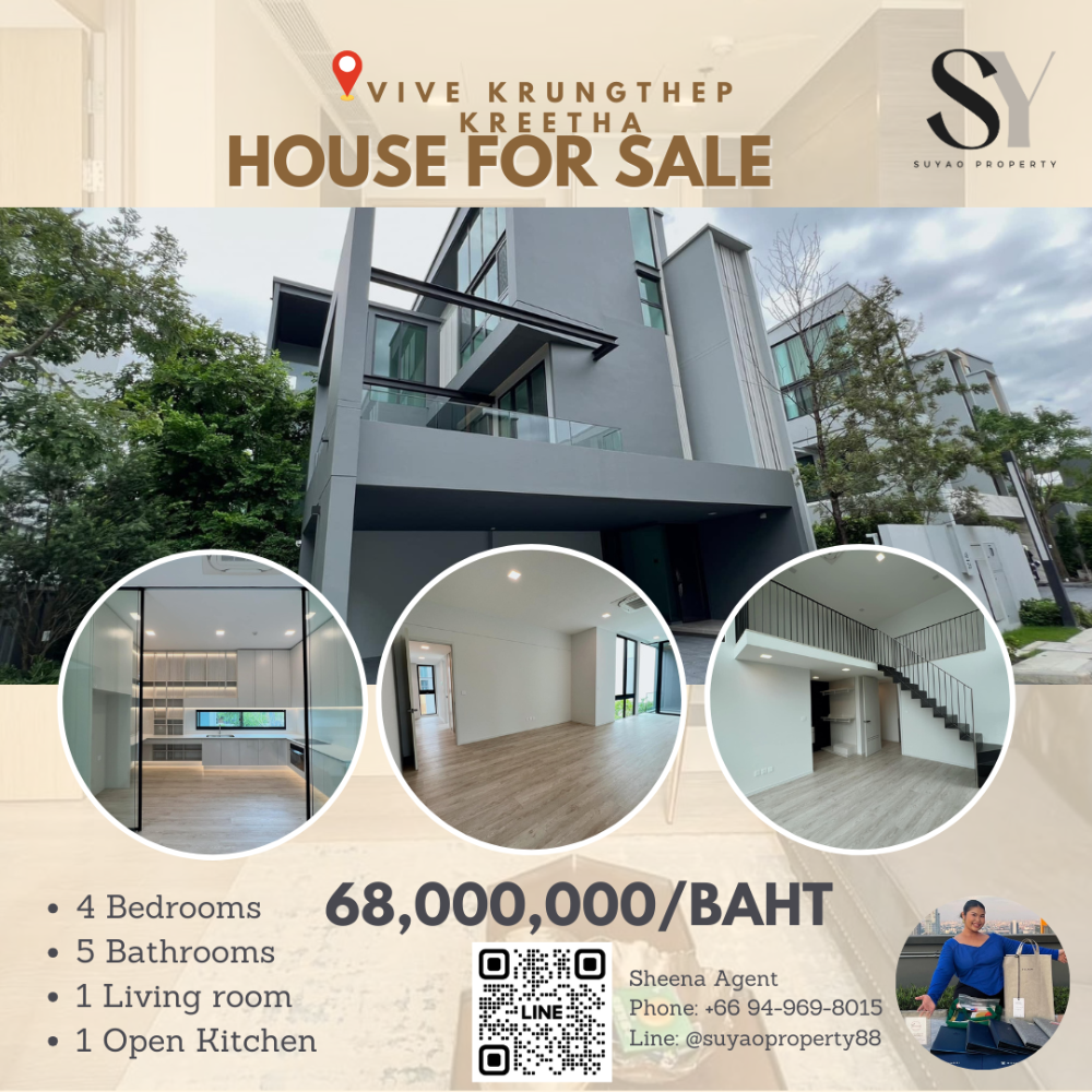 ขายบ้านพัฒนาการ ศรีนครินทร์ : 🏡VIVE Krungthep Kreetha 🏡