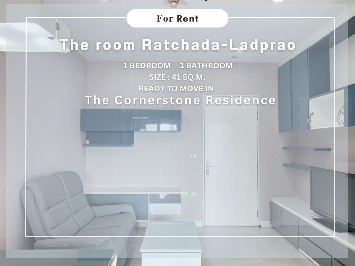 ให้เช่าคอนโดลาดพร้าว เซ็นทรัลลาดพร้าว : The Room ratchada - Ladprao พร้อมเข้าอยู่ Concept Resort Condo พื้นที่สีเขียว ต้นไม้ สวน และส่วนกลางสุดอลังการ อยู่ใกล้ MRT ลาดพร้าว (No.250780)