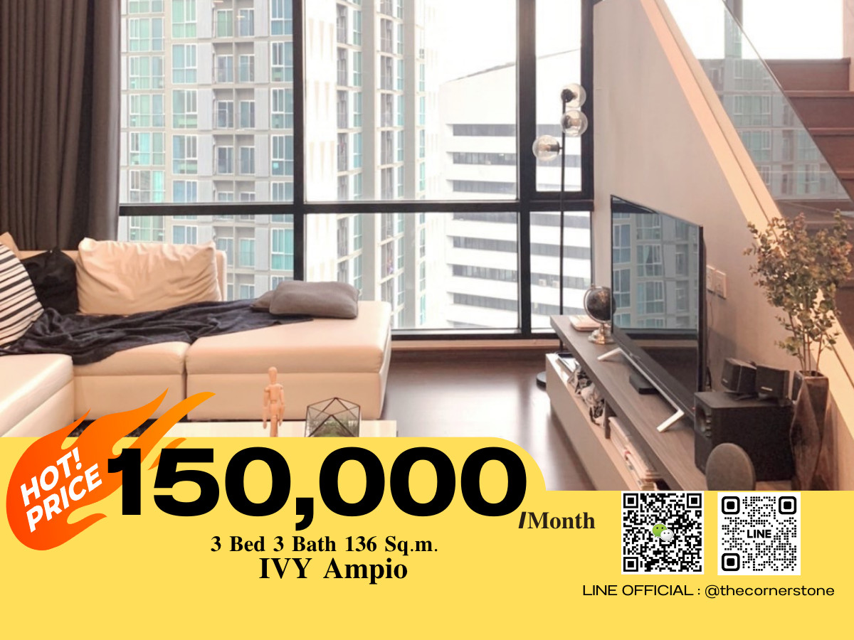ให้เช่าคอนโดรัชดา ห้วยขวาง :  Special Duplex  🌟 Ivy Ampio 🌟 Luxury condominium ห้องใหญ่มาก 3 ห้องนอน  136 ตร.ม. ** พร้อมเข้าอยู่ 10 เมษายน 2569 ** (No.421/09)