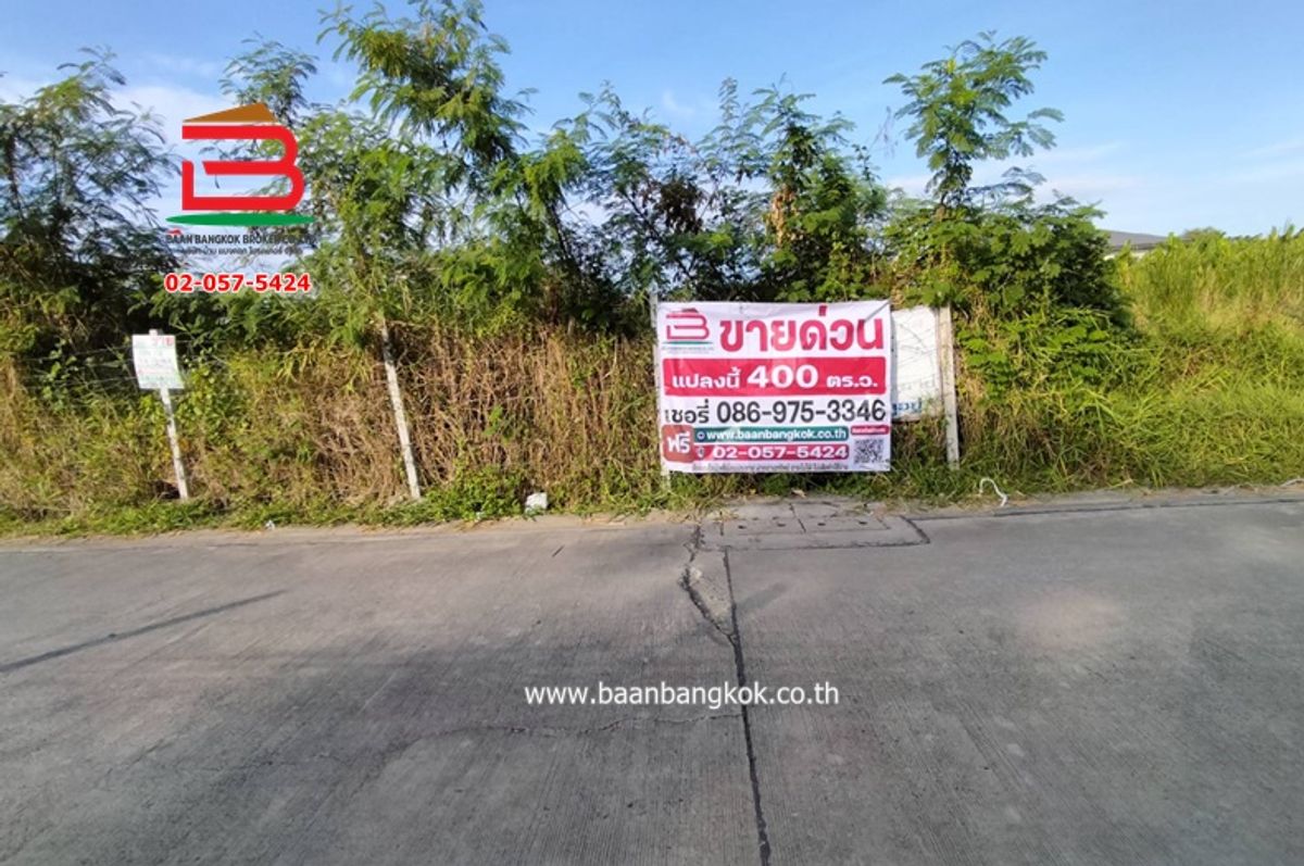 ขายที่ดินรามคำแหง หัวหมาก : ที่ดินเปล่า กรุงเทพกรีฑา 8 แยก 5 เนื้อที่ 1 ไร่ ใกล้คู่ขนานมอเตอร์เวย์ ถนนกรุงเทพกรีฑาตัดใหม่ แขวงหัวหมาก เขตบางกะปิ จังหวัดกรุงเทพมหานคร