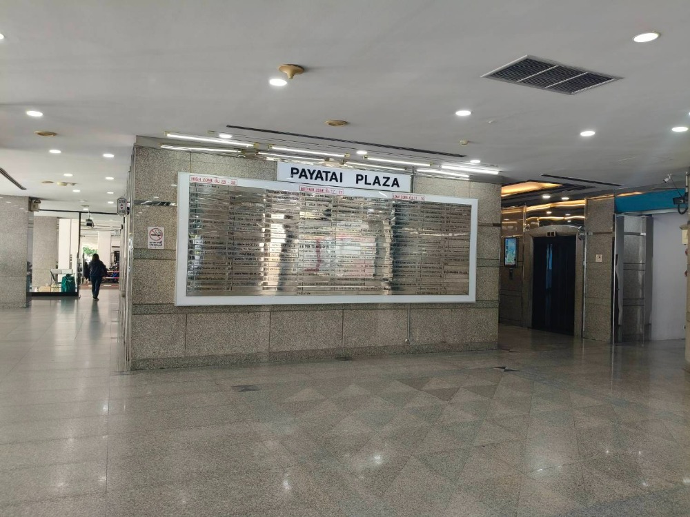 ขายสำนักงานราชเทวี พญาไท : ขายอาคาร สำนักงาน พญาไท พลาซ่า ติดรถไฟฟ้าสถานี BTS พญาไท ขนาด 120.17 ตร.ม. ชั้น 15 วิวเมือง (ใกล้ 3 สถานีรถไฟฟ้า) ย่านธุรกิจ ติดถนนใหญ่และใกล้ทางด่วน