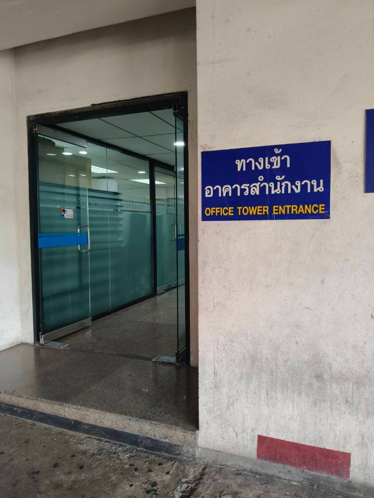 ขายสำนักงานราชเทวี พญาไท : ขายอาคาร สำนักงาน พญาไท พลาซ่า ติดรถไฟฟ้าสถานี BTS พญาไท ขนาด 120.17 ตร.ม. ชั้น 15 วิวเมือง (ใกล้ 3 สถานีรถไฟฟ้า) ย่านธุรกิจ ติดถนนใหญ่และใกล้ทางด่วน