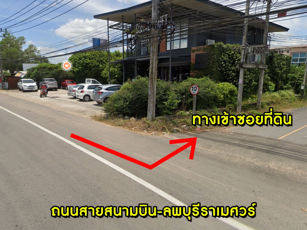 ขายที่ดินหาดใหญ่ สงขลา : ขายที่ดินด่วน !! 1 งาน ใกล้สนามบินหาดใหญ่ เดินทางเข้าออกสะดวก