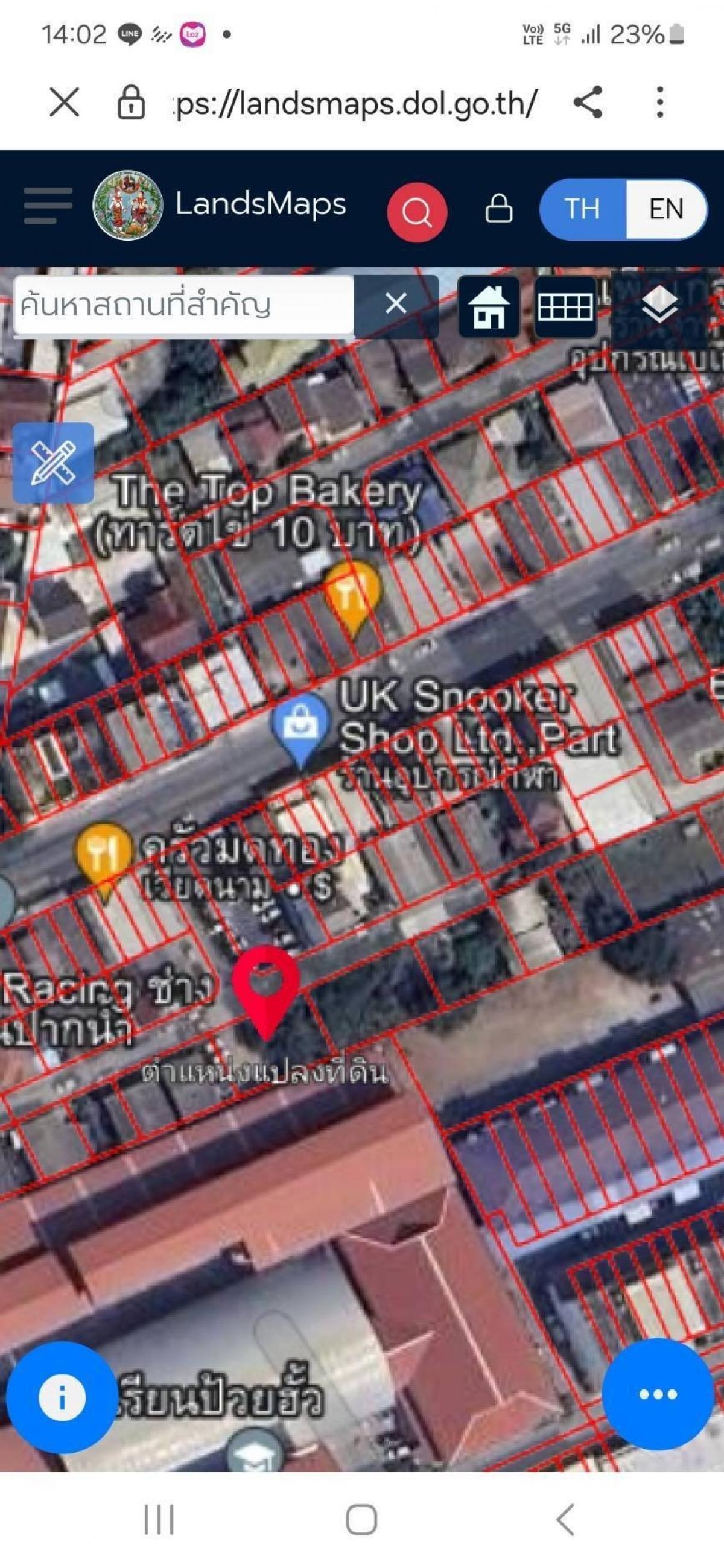 ขายที่ดินสมุทรปราการ สำโรง : ที่ดิน 213 ตร.ว. ใกล้ รพ.สมุทรปราการ