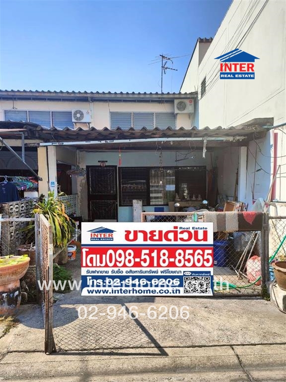ขายทาวน์โฮมนนทบุรี บางใหญ่ บางบัวทอง : ทาวน์เฮ้าส์ 2 ชั้น 21 ตร.ว. หมู่บ้านประชานิเวศน์3 ซอย3 ถนนสามัคคี ถนนงามวงศ์วาน เมืองนนทบุรี นนทบุรี