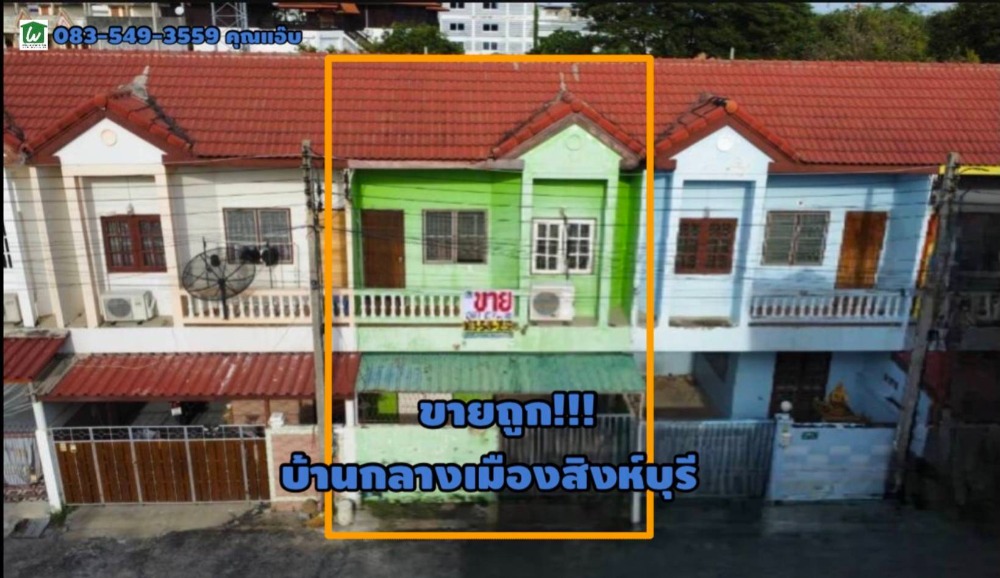 For SaleTownhomeSing Buri : Townhouse for sale, ready to move in, 15.7 square wah, Bang Man Subdistrict, Mueang District, Sing Buri Province