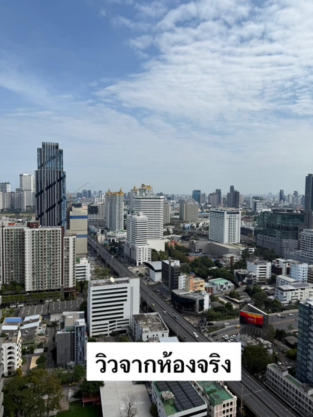 ขายคอนโดพระราม 9 เพชรบุรีตัดใหม่ RCA : 🔥 ขาย one9five ชั้นสูง วิวไม่บล็อก 27.5 ตรม. 🔥