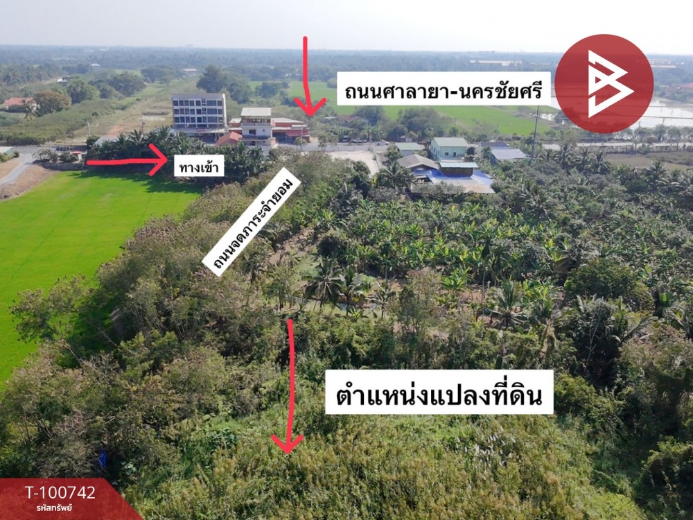 For SaleLandNakhon Pathom : Land for sale, area 1 rai 69 sq m, Phutthamonthon, Nakhon Pathom