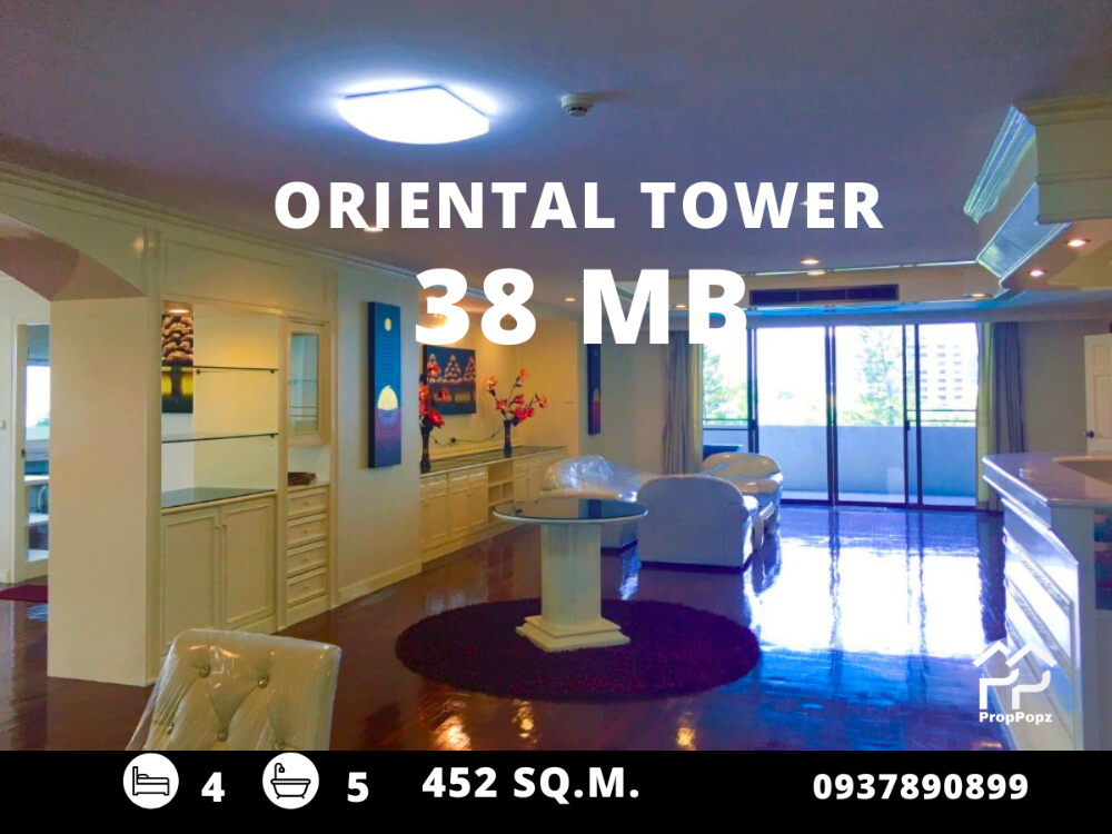 ขายคอนโดสุขุมวิท อโศก ทองหล่อ : Oriental Tower / คอนโดไซส์ใหญ่ใจกลางเอกมัย-ทองหล่อ / 4 นอน 452 ตร.ม. โทร 0937890899