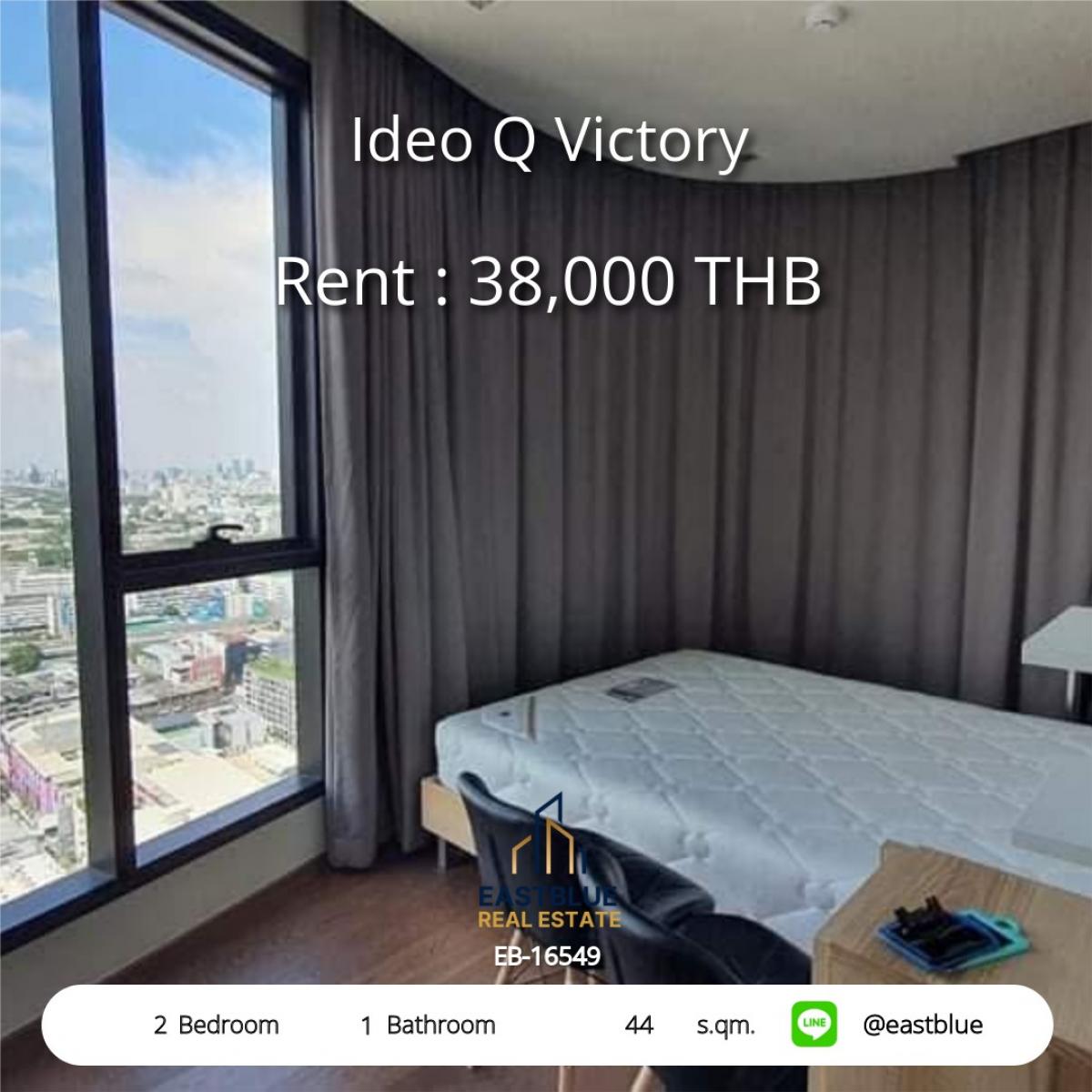 ให้เช่าคอนโดอารีย์ อนุสาวรีย์ : 28/01/2026, เช่าคอนโด Ideo Q Victory 2 ห้องนอน ใจกลางอนุสาวรีย์ชัย เดิน 0 เมตร BTS พร้อมสระว่ายน้ำ ฟิตเนส ครบ! 38,000 บาท/เดือน