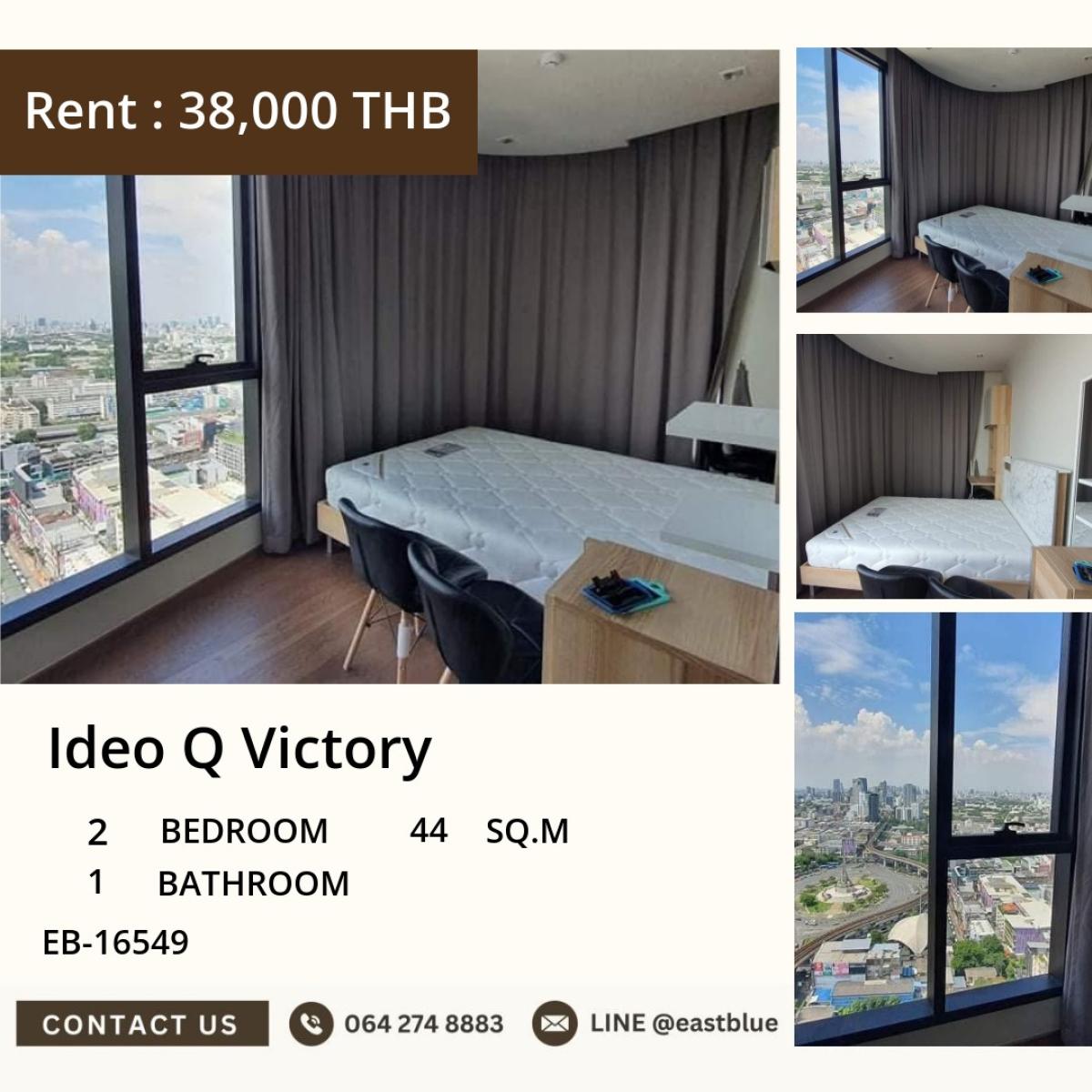 ให้เช่าคอนโดอารีย์ อนุสาวรีย์ : 30/03/2026, คอนโด Ideo Q Victory 2 ห้องนอน ใจกลางอนุสาวรีย์ ราคาสุดคุ้ม เดินไม่กี่ก้าวถึง BTS วิวสวย พร้อมสระว่ายน้ำและฟิตเนส! 0642748883