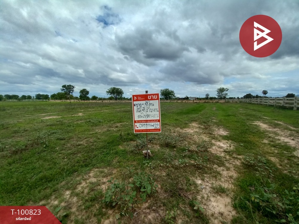 For SaleLandKanchanaburi : Land for sale, area 2 rai 1 ngan, Lao Khwan, Kanchanaburi