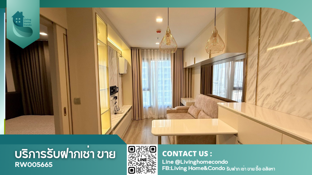 ให้เช่าคอนโดลาดพร้าว เซ็นทรัลลาดพร้าว : For rent Life Ladprao Valley แต่งสวย เฟอร์นิเจอร์ built-in พร้อมอยู่ LH-RW005665