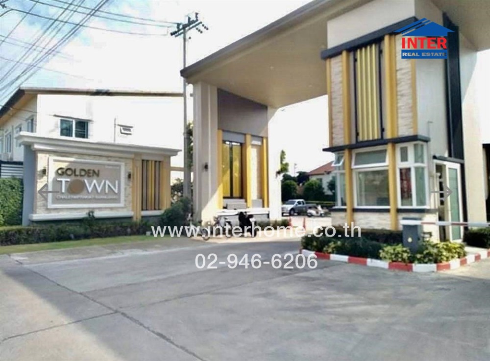 ขายทาวน์โฮมลาดกระบัง สุวรรณภูมิ : ทาวน์เฮ้าส์ 2 ชั้น 20 ตร.ว. หมู่บ้านโกลเด้นทาวน์ เฉลิมพระเกียรติ-สวนหลวง ซอยเฉลิมพระเกียรติ ร.9 ซอย30 แยก14 ถนนกาญจนาภิเษก เขตประเวศ กรุงเทพมหานคร
